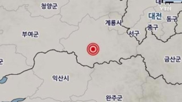 충남 논산 규모 2.1 지진... 피해 없을 듯 / YTN