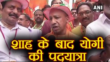 UP CM Yogi Adityanath takes part in Amit Shah's Jan Suraksha yatra in Kerala। वनइंडिया हिंदी