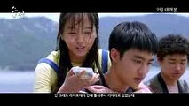 Korean Movie 순정 (Unforgettable, 2016) 예고편 (Trailer)
