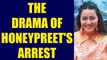 Honeypreet Insan arrested by Haryana Police, how the drama unfolded | Oneindia News
