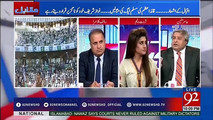 "Qeemay Walay Naan" Segment is a biggest matter of concern: Amir Mateen