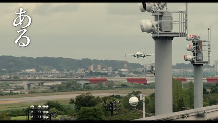 The Scythian Lamb (Hitsuji no ki) teaser trailer - Daihachi Yoshida-directed thriller