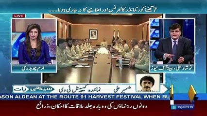 Seedhi Baat – 3rd October 2017