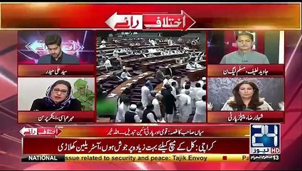 Mehar Bokhari's Analysis on Nawaz Sharif's Presidentship