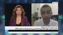 جرائم حرب سوريا: من هي الشخصيات التي تطالها التحقيقات؟