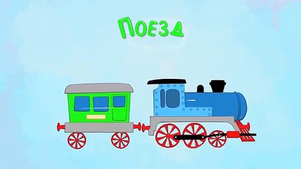 Детская песенка - Алфавит для малышей - Учим буквы