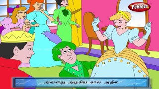 Fairy Tales Stories in Tamil Vol 1