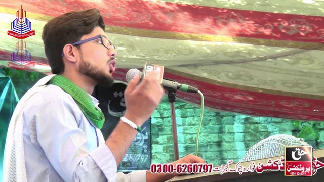 Azadi Ka Jashan - Taqreeri Muqabla - Urdu Speech - Zia ur Rehman - Recorded By Haq Production Gujrat