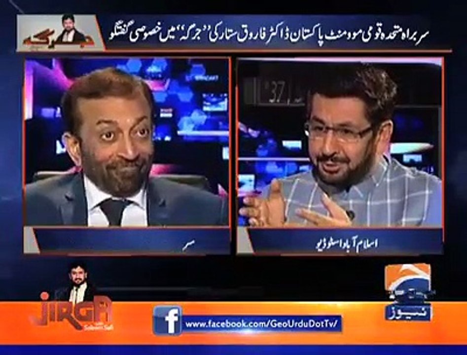 پی ٹی آئی اور ایم کیو ایم کی شادی؛ رکاوٹ کیا ہے، پہلے رشتہ کس نے بھیجا اور لڑکی والے کون ہیں؟؟ سنیے سلیم صافی کا فاروق ستار سے دلچسپ مکالمہ!