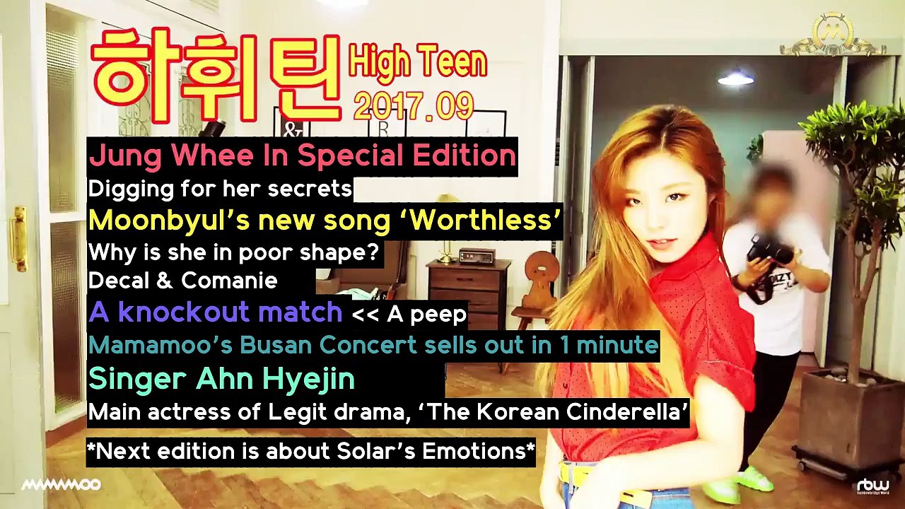 [ENG SUB] 170927 MMMTV3 Ep 9 - Goods Making Part 2, 'Reply Mamamoo'