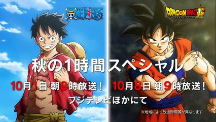 "Dragon Ball Super" y "One Piece" Colaboración Especial Visual Public
