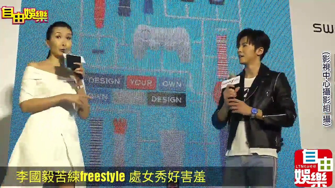 李國毅freestyle 處女秀 澄清未主動要周曉涵寫真-cglPthMCaNk