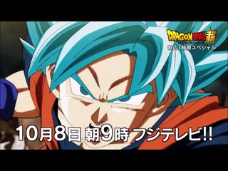 Dragon Ball Super Episode 109 & Episode 110 Promo #4 [HD]