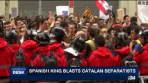 i24NEWS DESK | Spanish King blasts Catalan separatists | Tuesday, October 3rd 2017