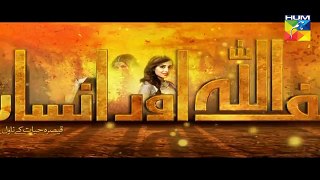 Alif Allah Aur Insaan Episode 24 HUM TV Drama - 3 October 2017