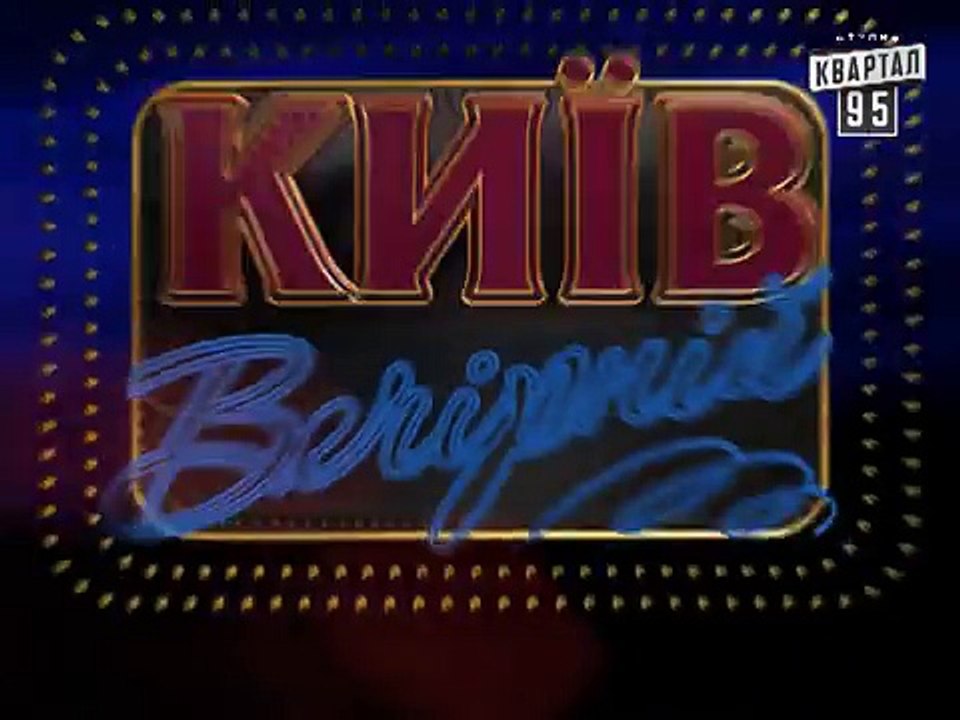 Розыгрыш Никиты Джигурды | Вечерний Киев, розыгрыши new