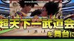 BROLY GOD VS GOKU AND VEGETA - Dragon Ball Z - THE REAL 4-D Official Trailer