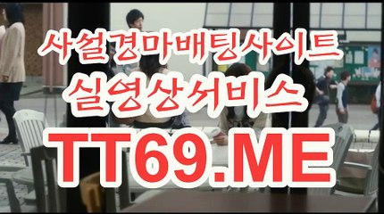 에이스경마정보지 , 경마예상사이트 , TT69 . ME 경마사이트