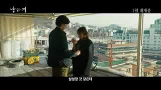 Korean Movie 남과 여 (A Man and A Woman, 2016) 예고편 (Trailer)