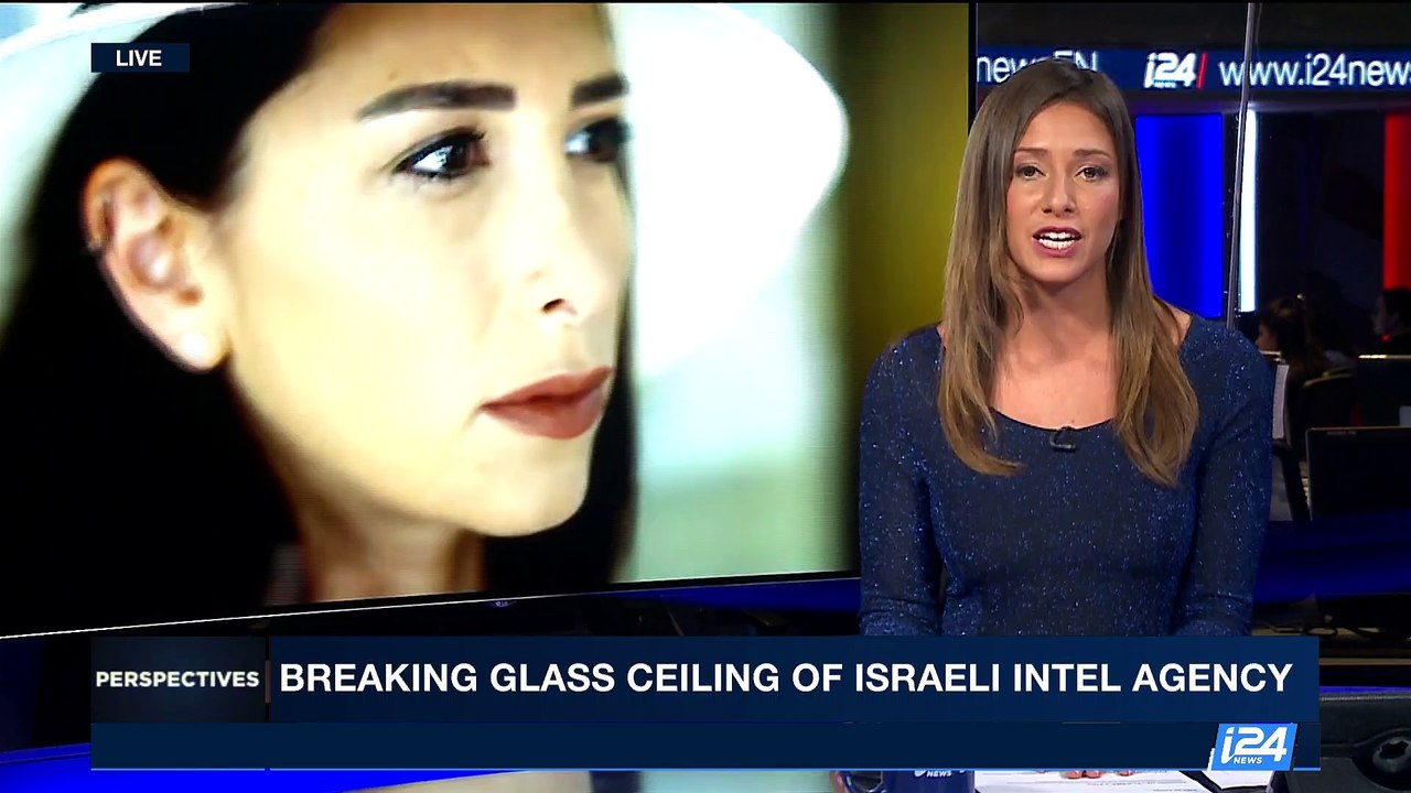 PERSPECTIVES | Breaking glass ceiling of Israeli Intel agency | Tuesday, October 3rd 2017
