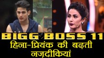 Bigg Boss 11: Hina Khan - Priyank Sharma getting CLOSE | FilmiBeat