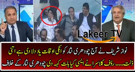 Rauf Klasra Classical chitrolling Ch Nisar