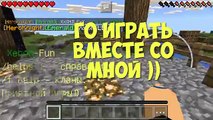 Проект серверов в Minecraft PE 0.14.0 Я был просто в шоке