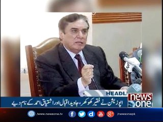 NewsONE Headlines 10AM | 4-October-2017