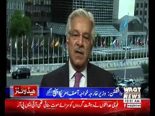 Waqtnews Headlines 10:00 AM 04 October 2017