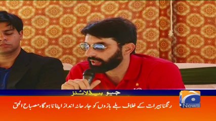 Geo Headlines - 10 AM 04-October-2017