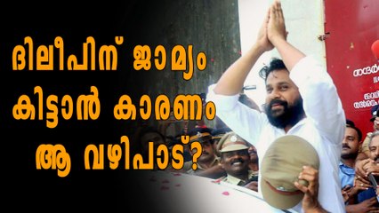 ഫലം ചെയ്തത് ബിജെപിയുടെ വഴിപാട്? | Oneindia Malayalam