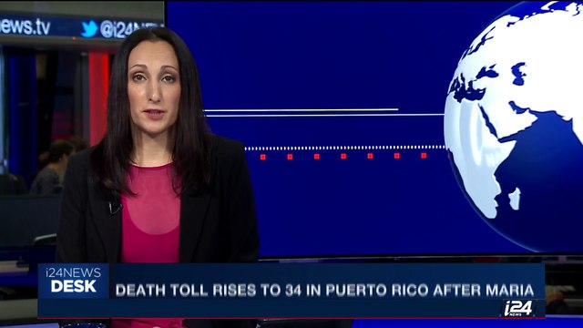 i24NEWS DESK | Death toll rises to 34 in Puerto Rico after Maria | Wednesday, October 4th 2017
