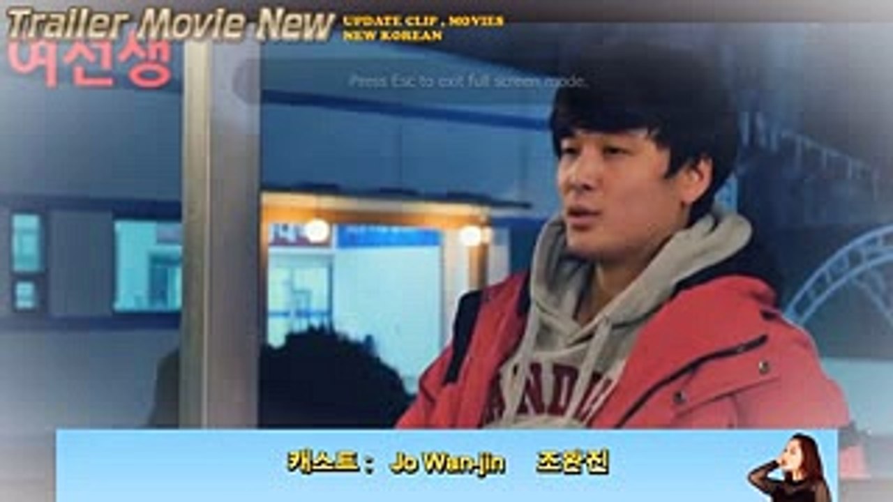 여선생 ~ Schoolmistress 2017  선생 아름다운 서원 Seo Won-I  [ Review Korean Movie ]