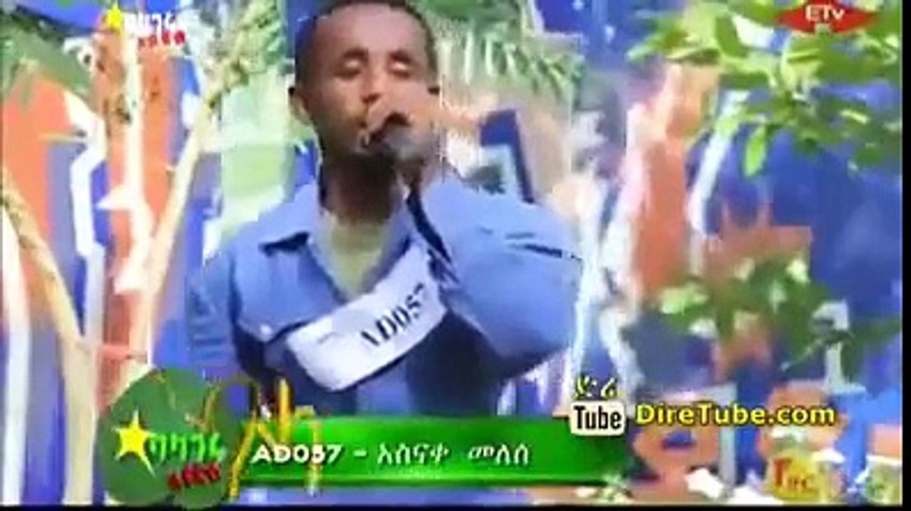 አስቂኝ  ወፌ ላላ፣ ሽለላ፣ ፉከራ እና ቀረርቶ