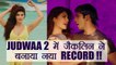 Judwaa 2 Box Office Collection Day 4: Varun Dhawan becomes new Baahubali of Bollywood | FilmiBeat