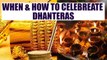 Dhanteras 2017 : Puja Muhurat and Preparations, Know here | Oneindia News