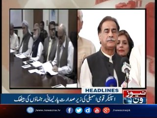 NewsONE Headlines 1PM | 4-October-2017