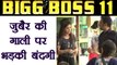 Bigg Boss 11: Zubair Khan had MAJOR FIGHT with Bandgi, Shilpa Shinde makes FUN | FilmiBeat