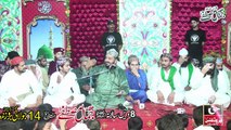 Pakistan - Quaid e Azam - Kafir e Azam - Alhaj iftikhar Ahmad Rizvi - Recorded by Haq Production Gujrat