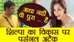 Bigg Boss 11: Shilpa Shinde REVEALS Vikas Gupta is G*Y | FilmiBeat