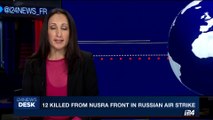 i24NEWS DESK | 12 killed from Nusra front in Russian air strike | Wednesday, October 4th 2017
