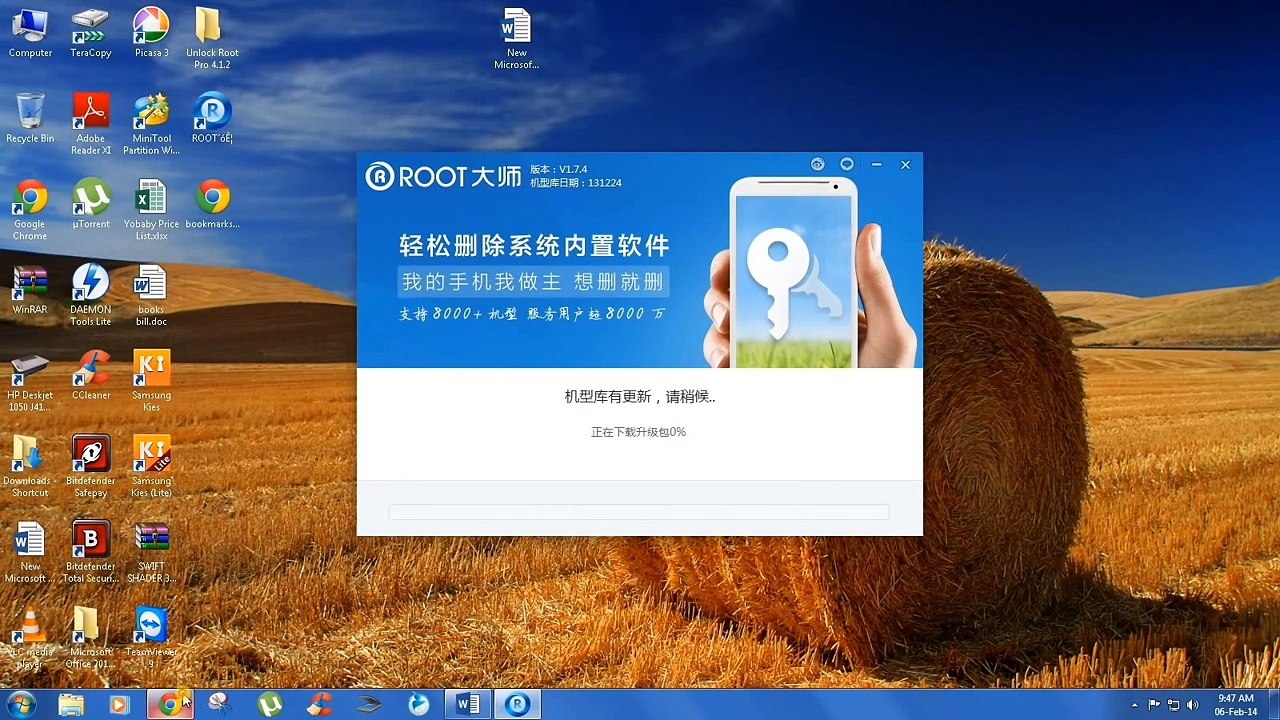 how to root galaxy s duos 2