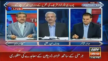 Smashing Response by Sami Ibrahim Over Nawaz Sharifs Poetry