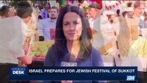 i24NEWS DESK | Israel prepares for the Jewish festival of Sukkot | Wednesday, October 4th 2017