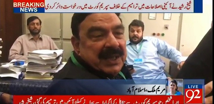 Sheikh Rasheed In Action Against Nawaz Sharif