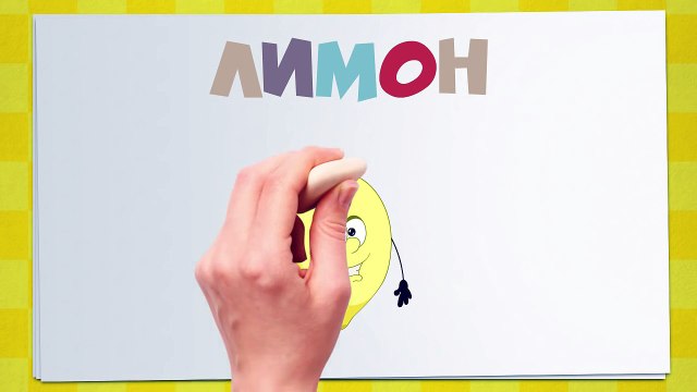 НОВЫЕ Обучающие мультики для самых маленьких || Учим слова || Овощи и фрукты для детей