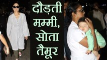 Kareena Kapoor SON Taimur Ali Khan caught SLEEPING in Nanny's arms at Mumbai airport | FilmiBeat
