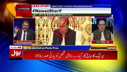 I can't accept Nawaz Sahrif my Leader - says PMLN's Seantor Zafar Ali Shah