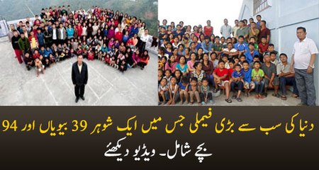 World’s Biggest Family under one Roof in India