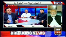 Why Nawaz Sharif Not Invited to Chaudhary Nisar in Important Meetings